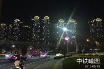 西安中鐵曦園