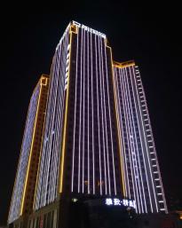 西安京都國際